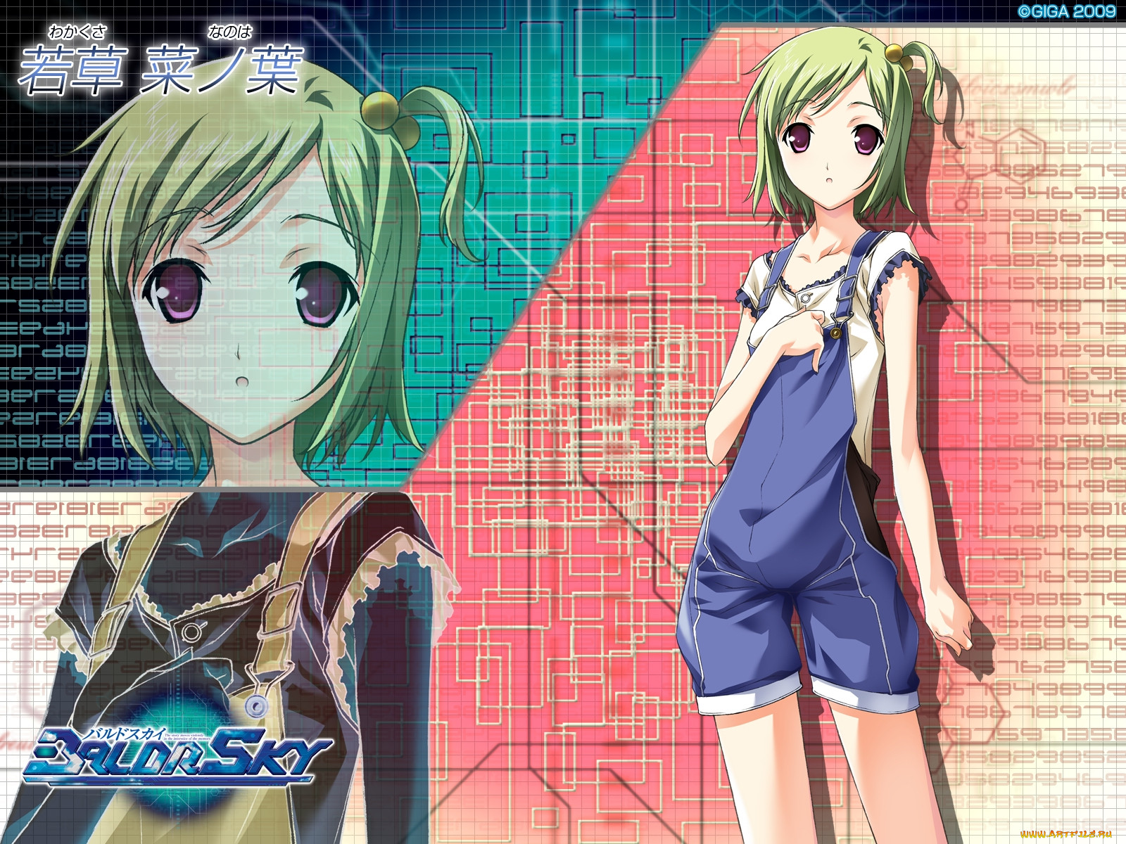 , baldr, force, exe, resolution